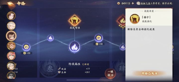 红果子重置能不能提上日程策划大哥们截图