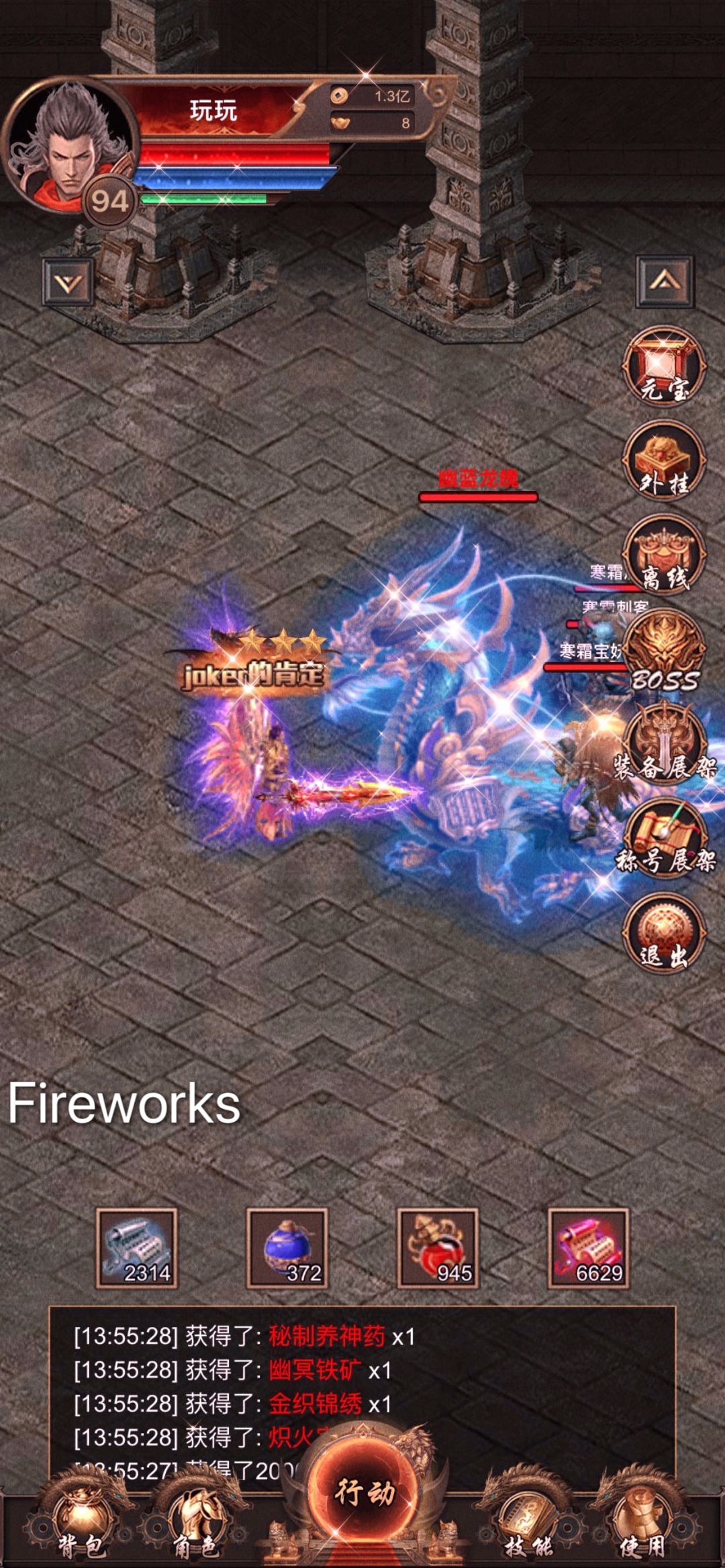 【一把刀】战士攻略{2}1.34版本 2