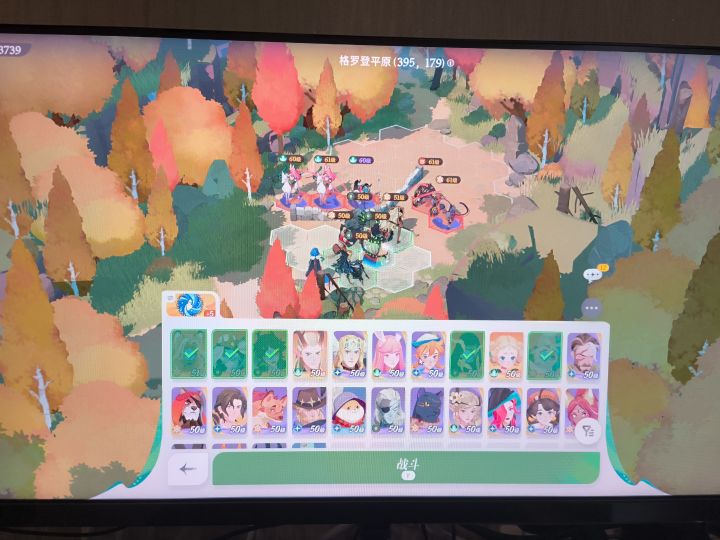 PC效果太赞了截图