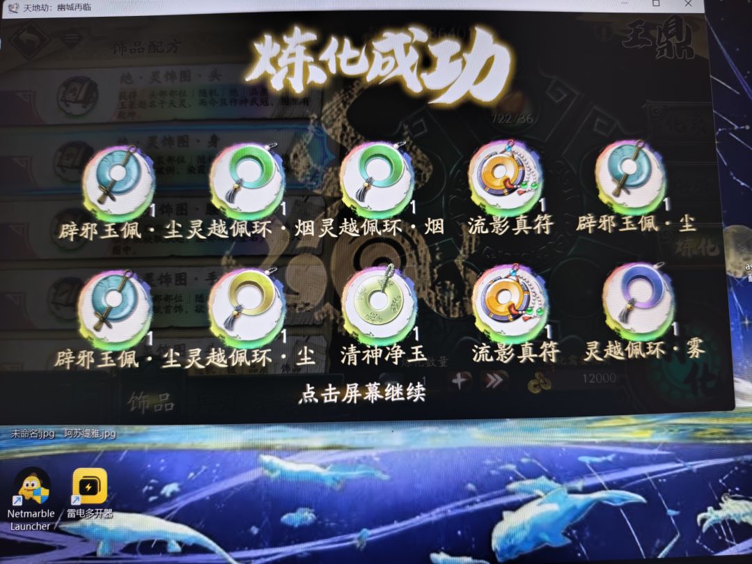 难绷,真op之神降临 2