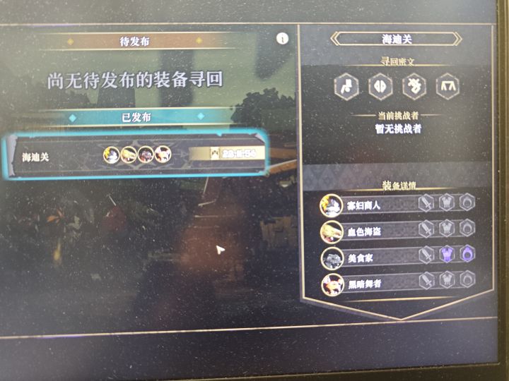 求捞截图