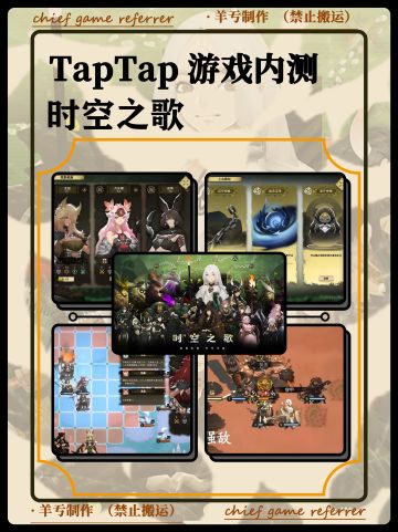 肉鸽➕战棋➕策略⁉️战棋游戏内测开始⁉️