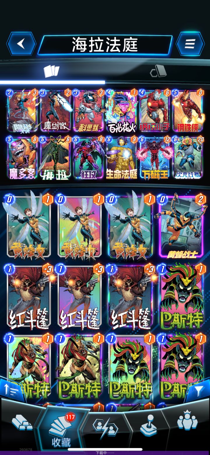 第七赛季无限截图