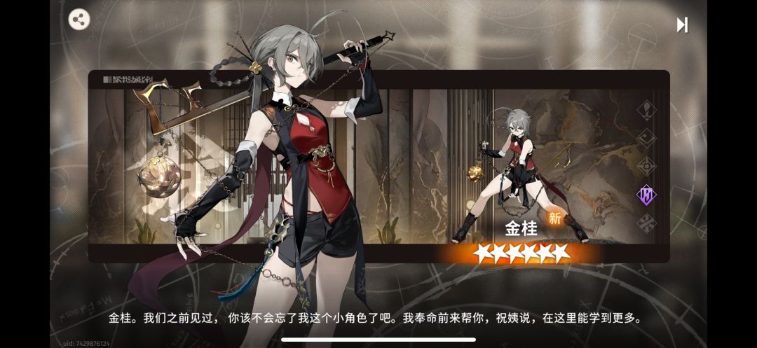 看到大家欧我就放心了 2