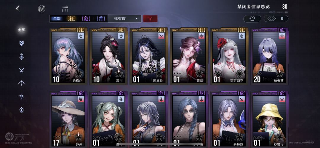 大佬们,新手怎么抽卡比较好 1