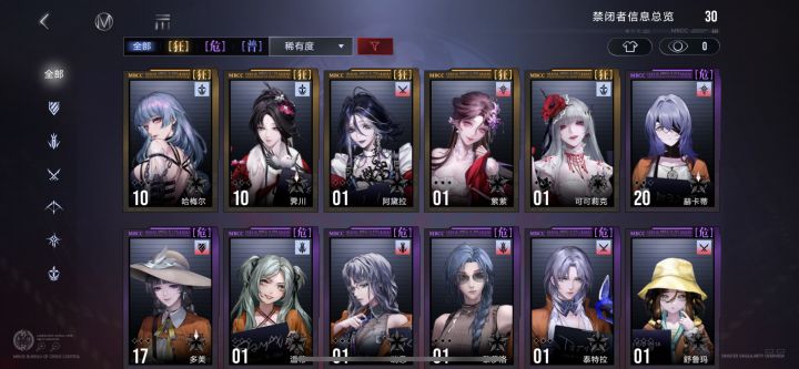 大佬们,新手怎么抽卡比较好截图