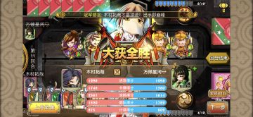 对局节奏的把控很重要❗️