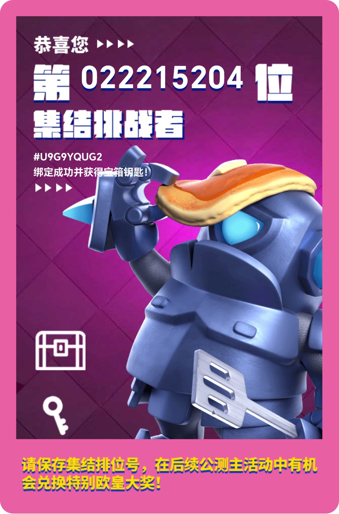 绑定原来昆仑的账号不继承游戏数据了吗? 1