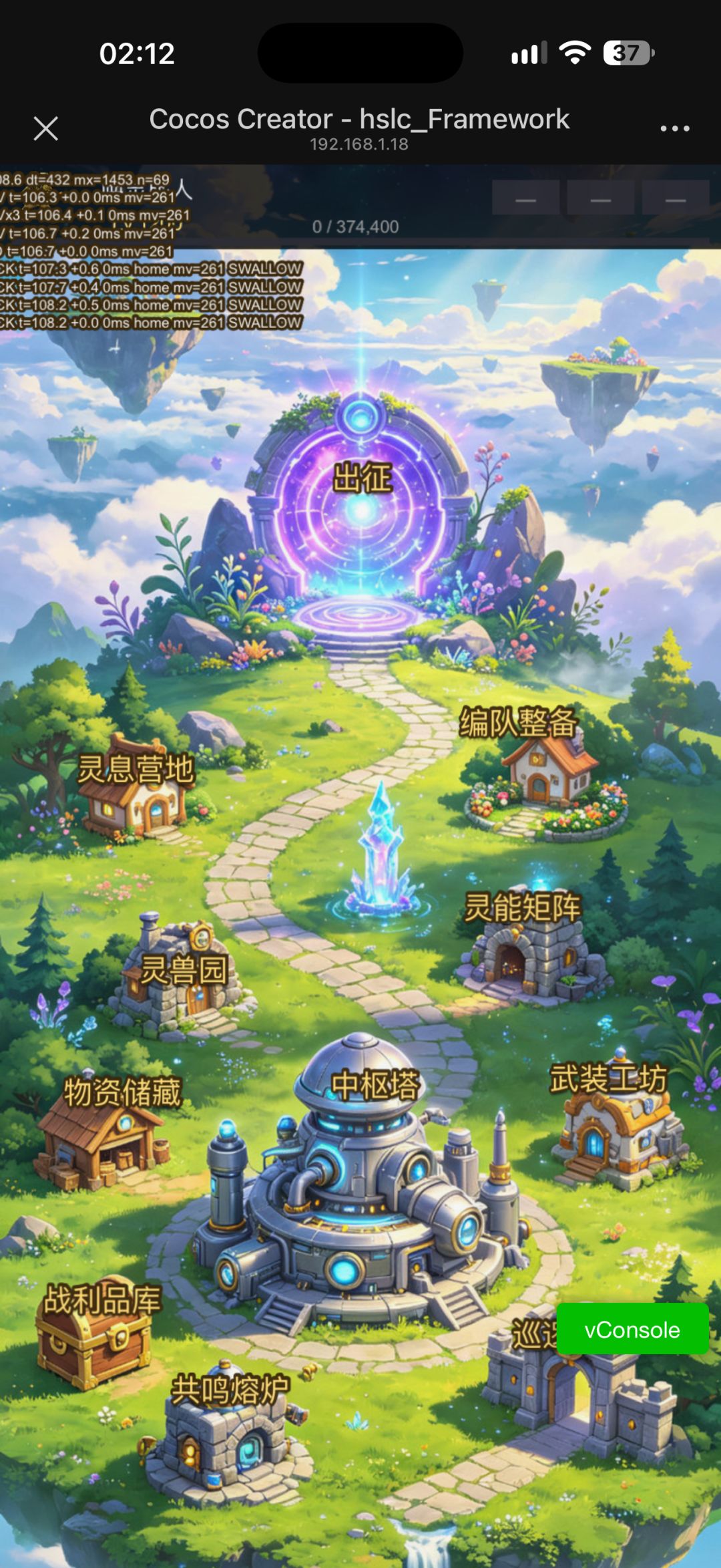 熬夜2个月游戏从0做到了1,又从1回到了0 6