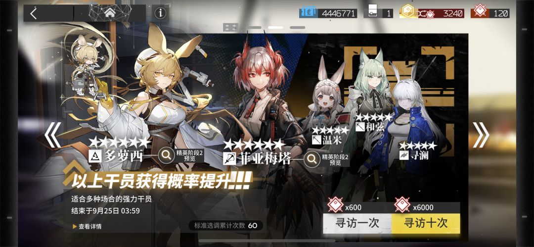 一些无意义的发疯行为（）截图