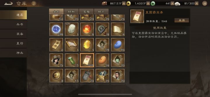 1548皇图➕598蓝抽看我运气咋样!截图