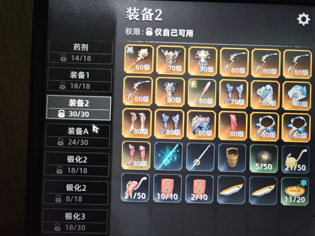 动态图片 1