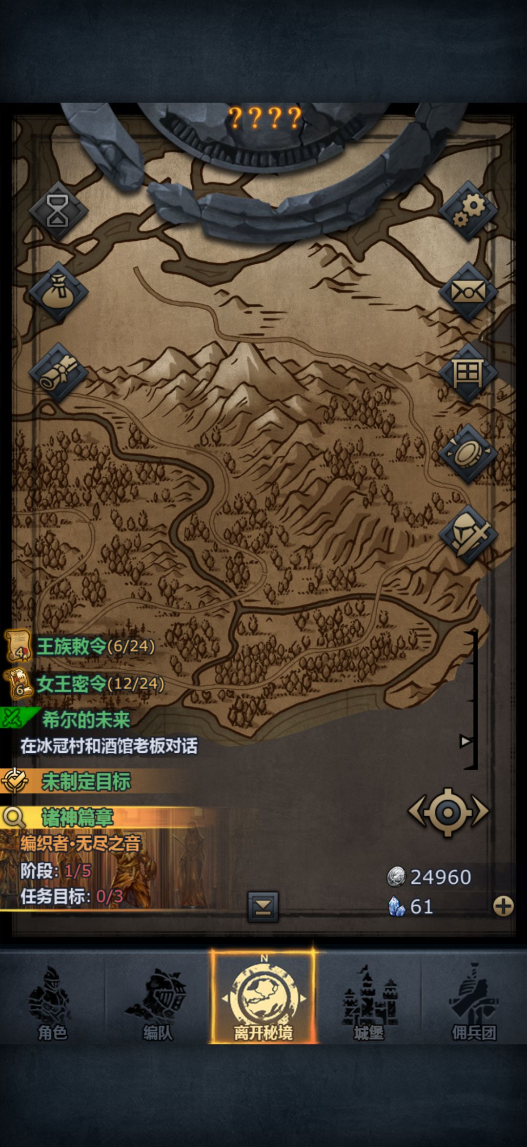 怎么办 1