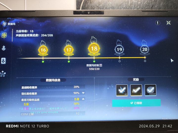😰截图