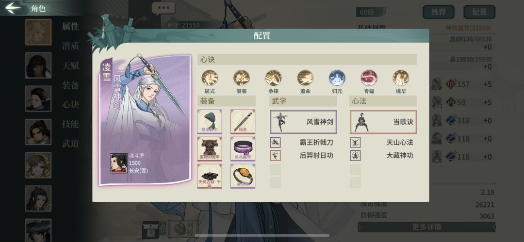 乱石滩打法,借鉴了其他大佬研究出来的。 3