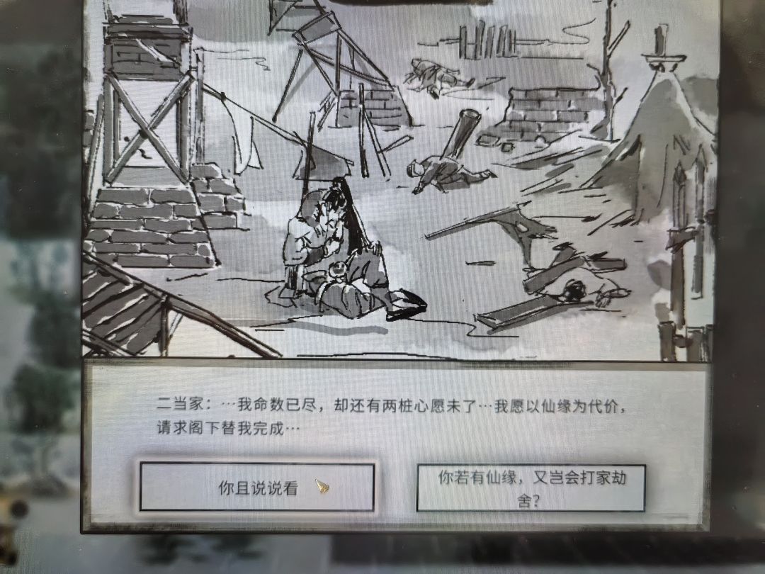 擎天寨灭还是不灭? 2