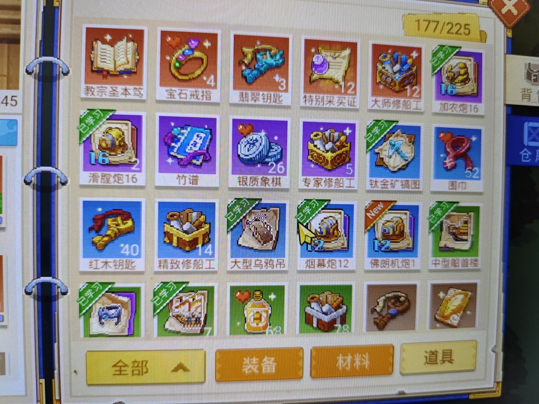 动态图片 3