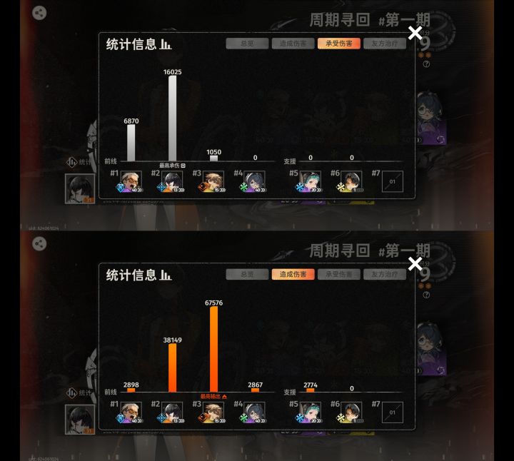 结好肉啊截图
