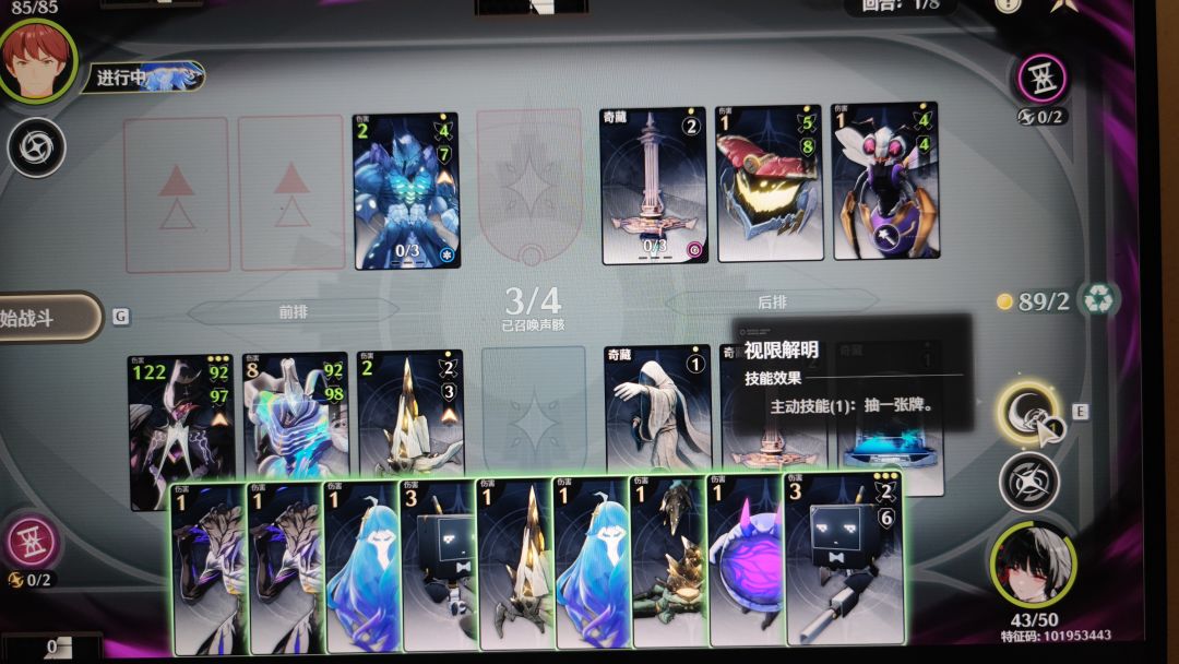地狱绘图 1