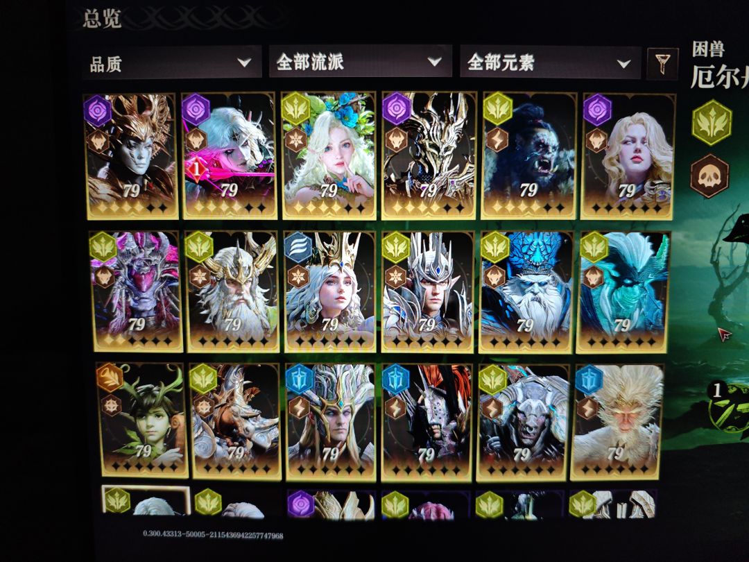 300抽了,要电姐还是领主? 1