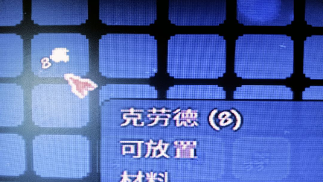 我装的是官中??? 1