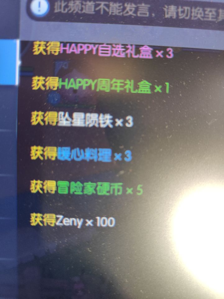不想送可以不送的，真的没必要。截图