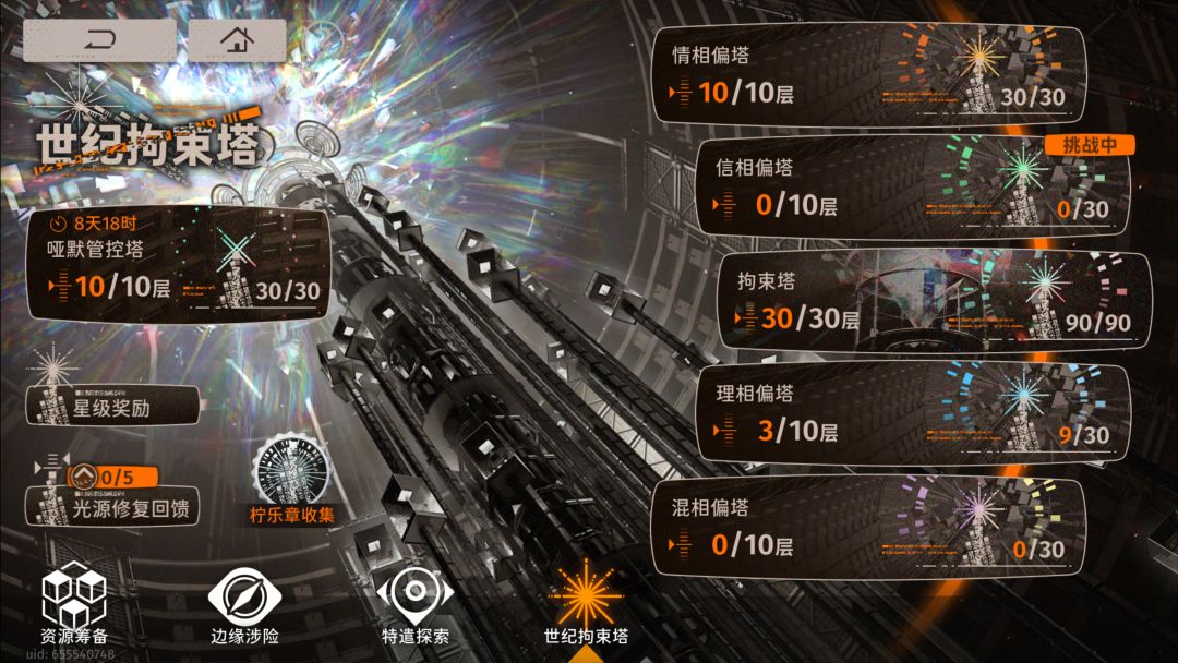 红塔 1