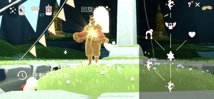 终于换到了截图
