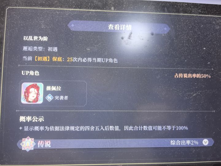亏麻了截图
