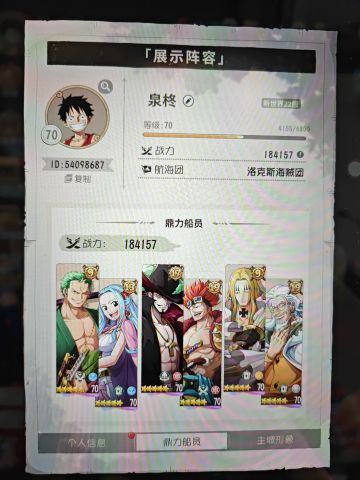 18.5w，基德徽章攻略