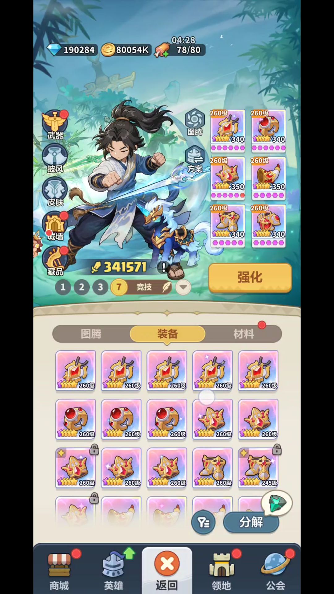 彩7来袭!99%玩家被卡主线 7