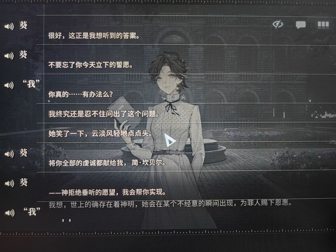 葵好帅 1
