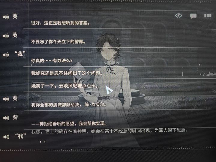 葵好帅截图