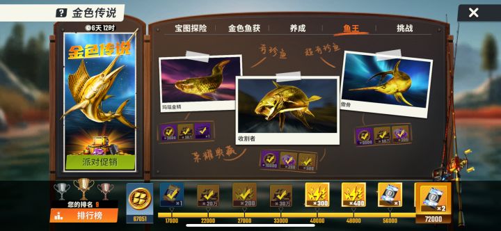 手拿把掐截图
