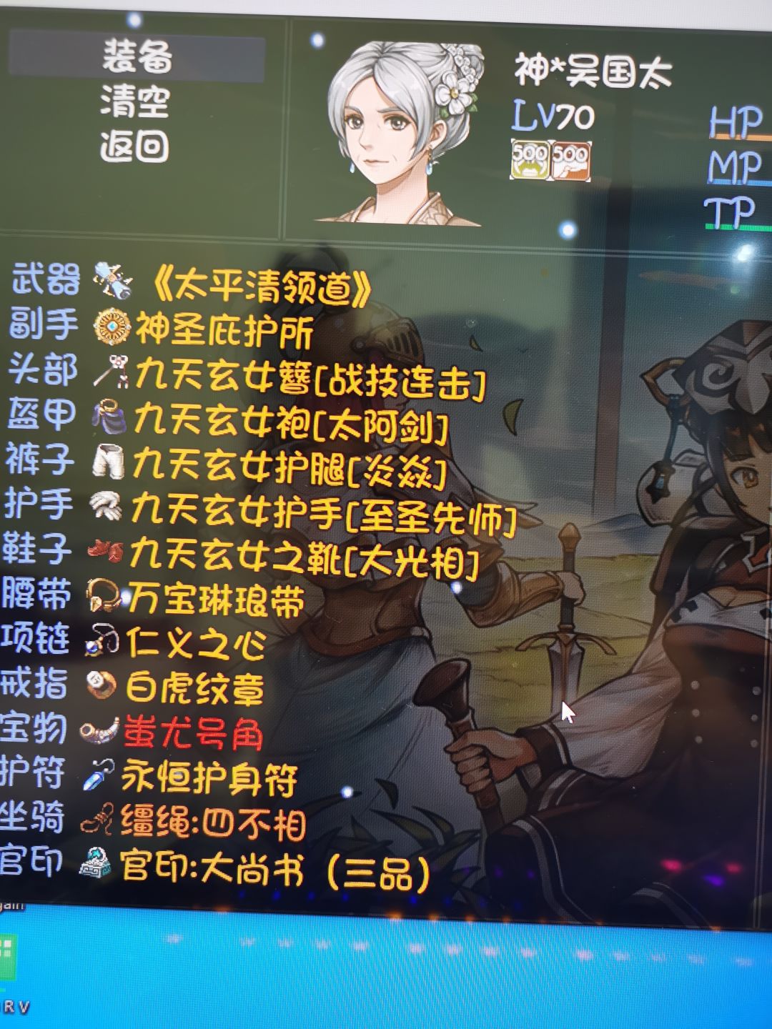 动态图片 4