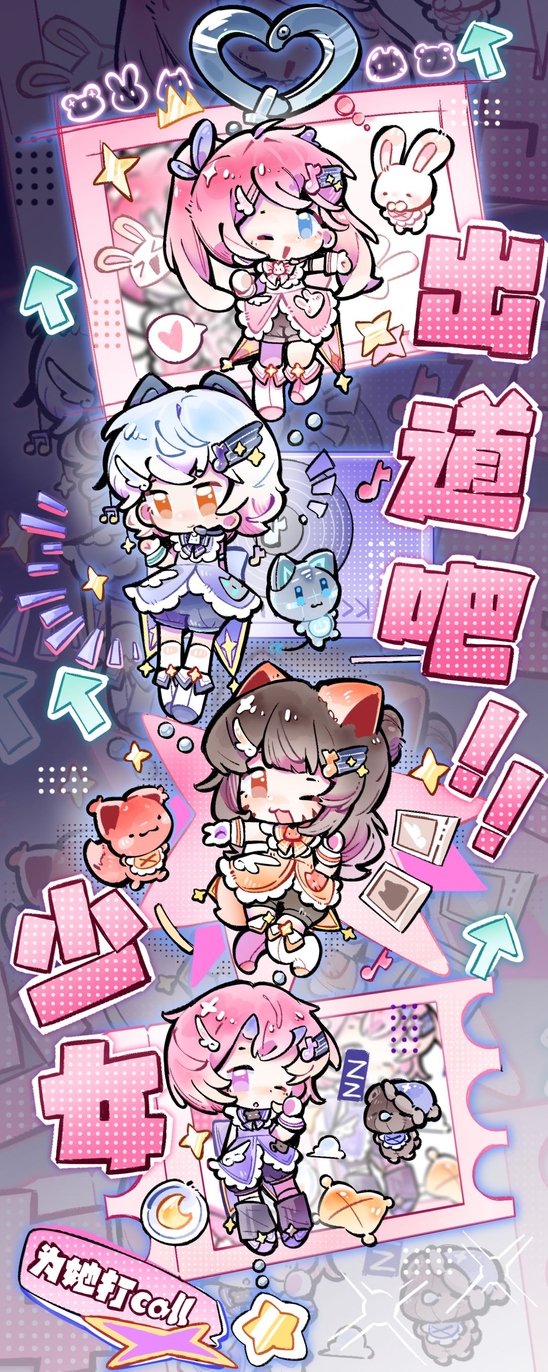 冒泡 2