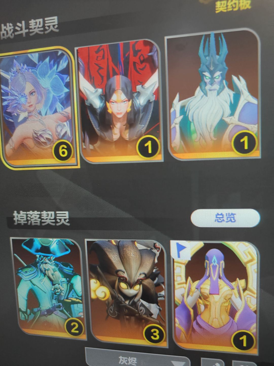人鱼2真的是人玩的职业吗?全职业最弱! 3