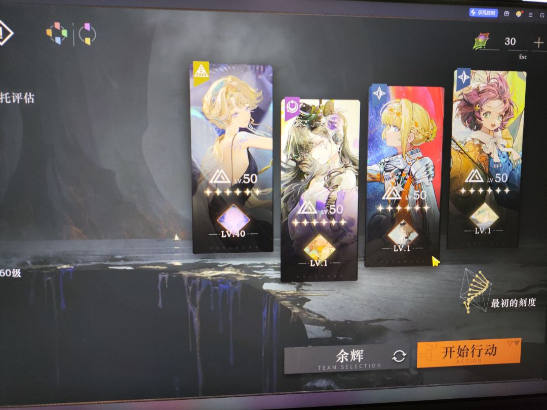 新手求教鬃毛 1