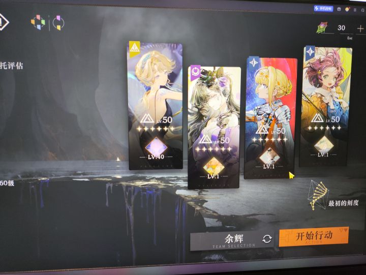 新手求教鬃毛截图