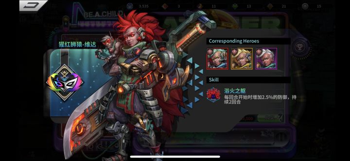 国服公会商店明年更新专武人物请教截图
