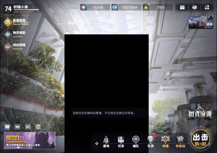 这次大版本更新后,经常出现这贴图错误,很不爽喔,麻烦管理员看看尽快解决截图