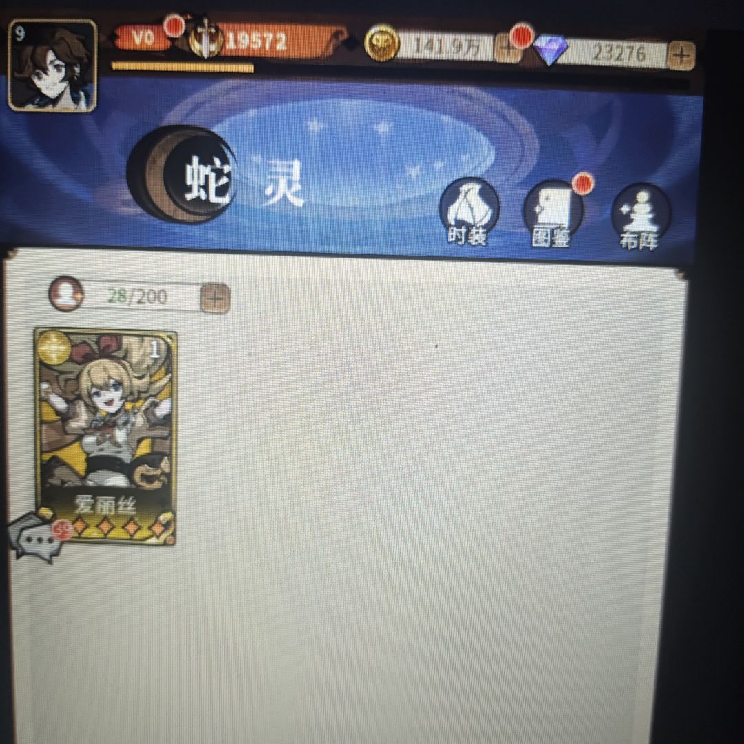 运气这一块 3