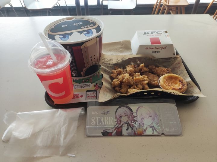 KFC联盟套餐截图