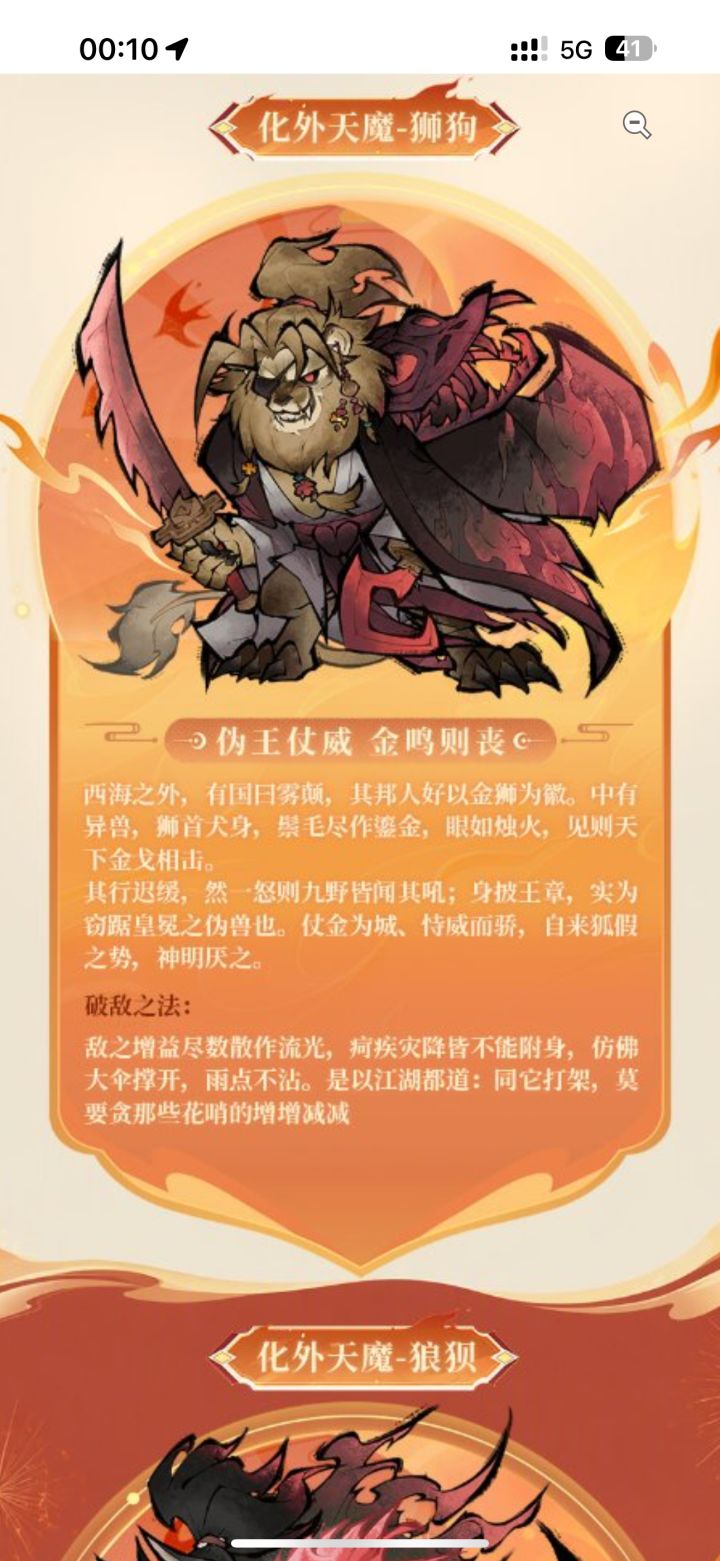 盘点老祖神级操盘截图