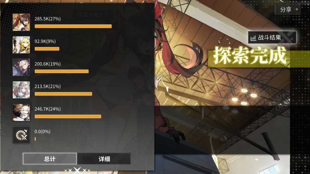一个转色干两个短转的活,那么答案只有一个 3