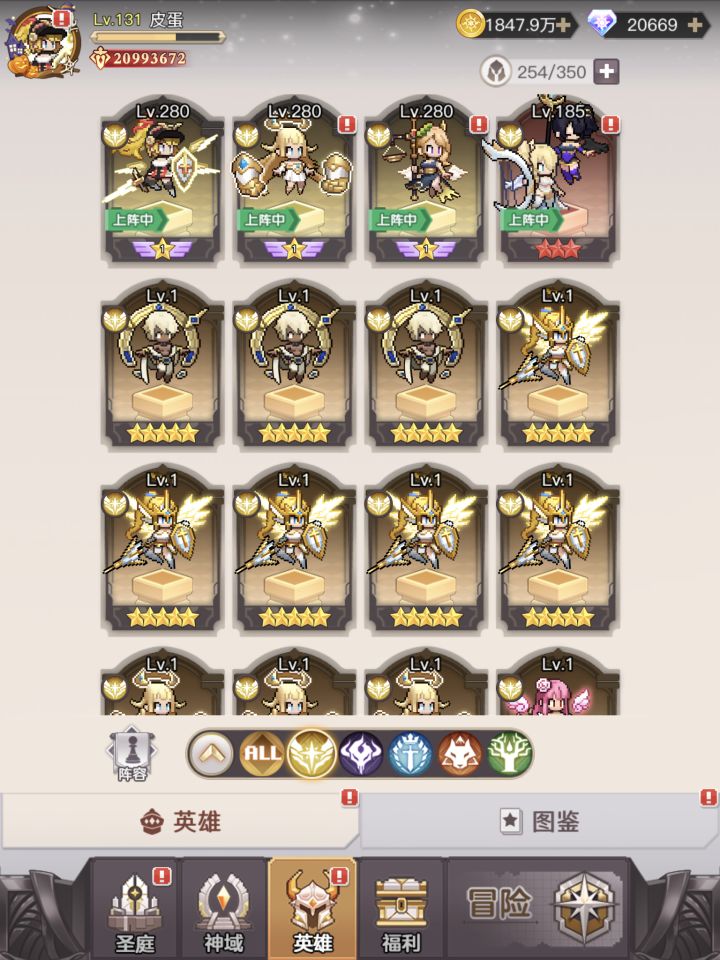 想退坑了截图