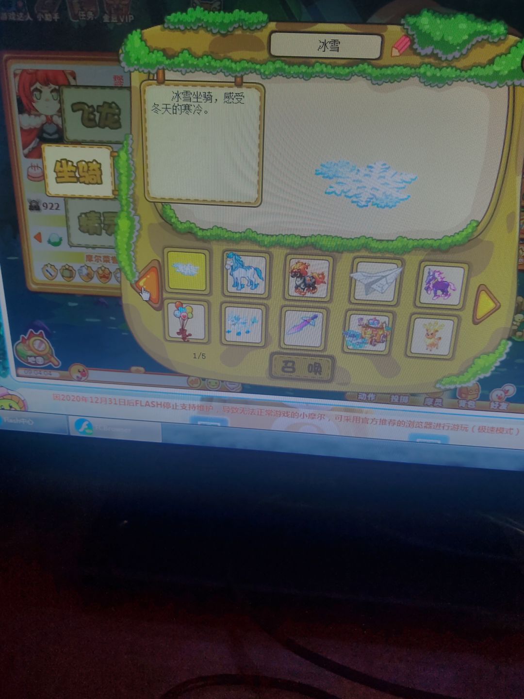 动态图片 2