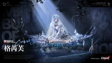 【禁闭者档案】丨MBCC-S-214「格芮芙」