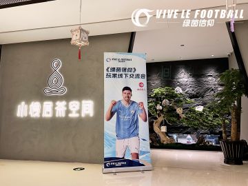 就在昨天，《绿茵信仰》玩家线下交流会杭州站圆满结束啦！继上海站之后，本次在杭州举办了第二弹面对面玩家交流会！大家就自身经验和游戏理解开展了一场关于竞技与体验的交流，还与策划进行了面对面沟通。整整一天，Olivia可是比上课都认真哦！经理们快来看看返图，和小助理一起回顾一下现场吧！
上有天堂，下有苏杭，本次杭州的交流会到这里就告一段落啦！经理们不妨猜猜下一站会是哪里呢？快来评论区讨论一下吧~