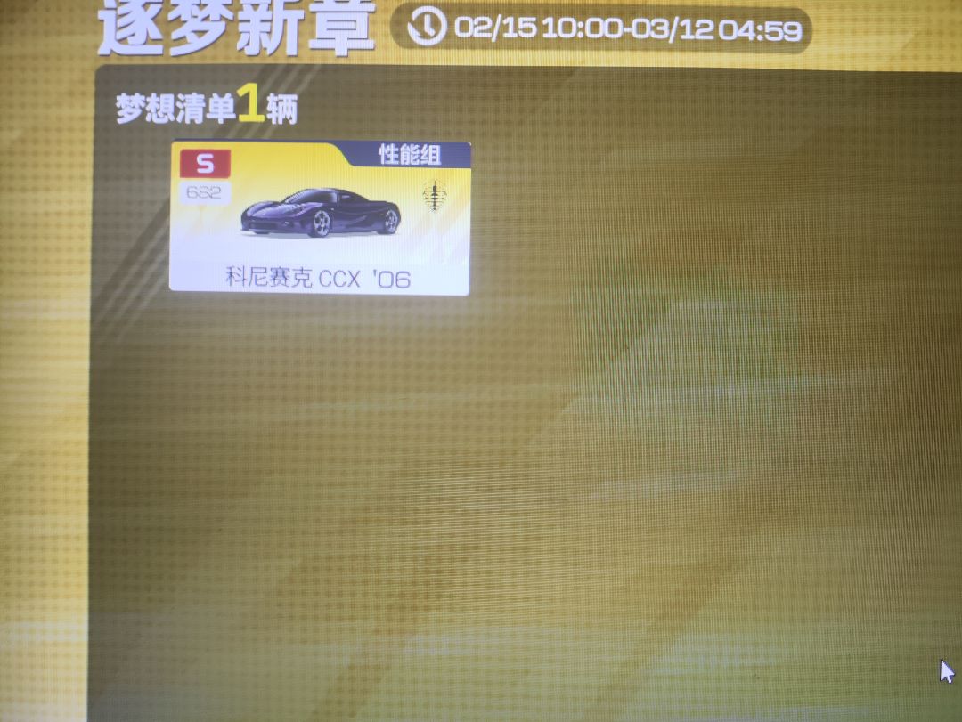 2000钻一辆ccx要换吗 1